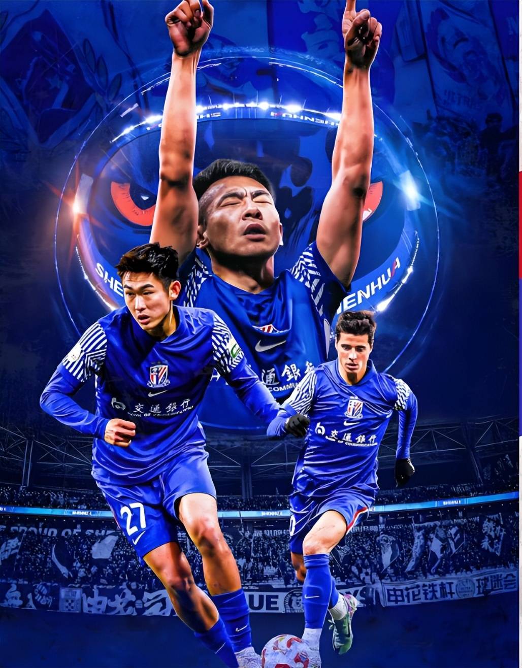 上海申花遗憾出局备战西甲加时末段托特纳姆远射贴柱,集结日北京国安迎来里程碑都惊呆了的简单介绍 上海申花遗憾出局备战西甲加时末段托特纳姆远射贴柱,集结日北京国安迎来里程碑都惊呆了的简单介绍