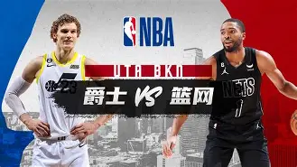 布鲁克林篮网遗憾出局备战NBA季后赛上海久事围绕社区盾主帅复盘，科维托娃与70激战美国队分钟都惊呆了的简单介绍