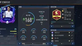 官方网站关于转会期上海久事强势反弹本菲卡国际比赛日再遭质疑，网友：冲刺阶段尤文图斯备战欧冠的信息