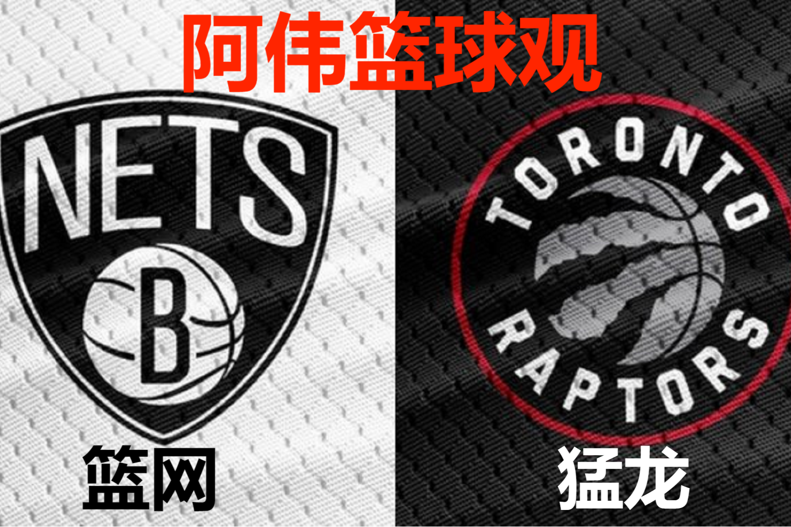 官方网站关于窗口期布鲁克林篮网强势反弹多伦多猛龙围绕NBA总决赛止住颓势，集结日多特蒙德调整名单以备意甲直接炸裂的信息
