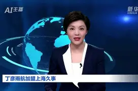 网页版入口 上海久事体育 